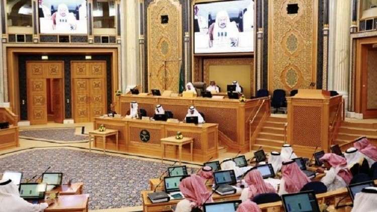 الشورى السعودي يبحث مقترحات لحماية المبلغين عن الفساد