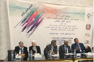 الشرق الأوسط تشارك في مؤتمر حول استراتيجيات التنمية والتعليم في دول المتوسط