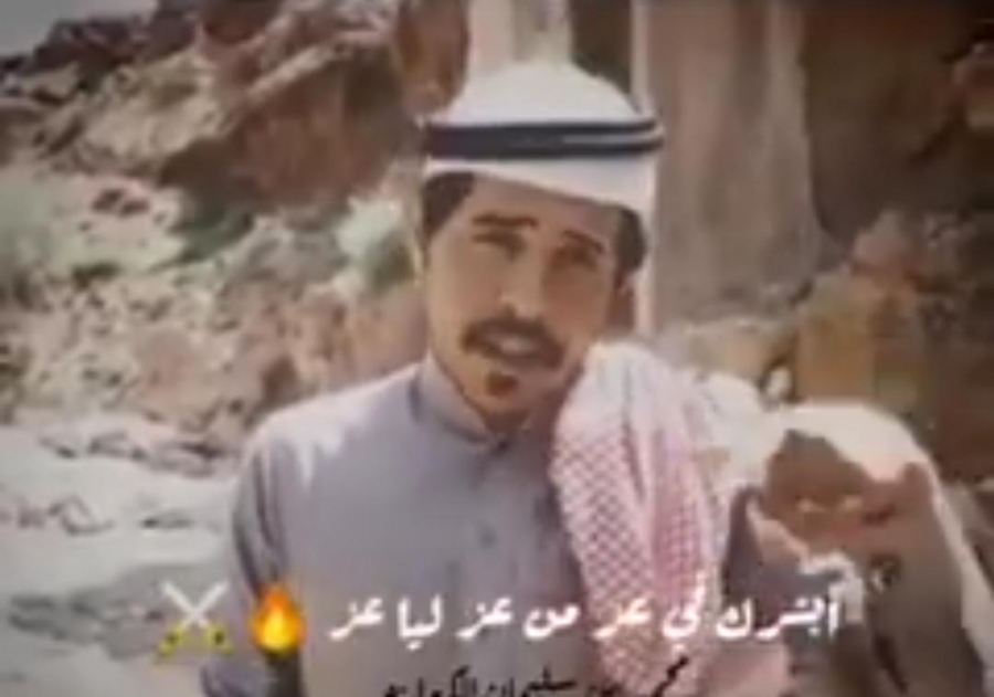 بالفيديو الشاعر الكعابنة ابشرك.... مملكتنا في عز من عز الي عز