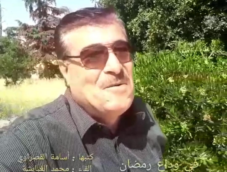 في وداع رمضان الأستاذ محمد الغبابشه... فيديو