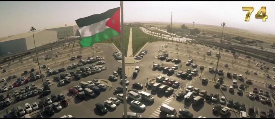 القوات المسلحة الأردنية الجيش العربي تُهنئ بعيد الاستقلال 74 ...فيديو