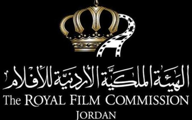 السياحة النيابية تدعو لدعم الهيئة الملكية للأفلام