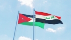 منتدى اقتصادي أردني عراقي للشراكات المالية والصناعية والتجارية الشهر المقبل