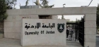 الأردنية تحدد موعد إجراء انتخابات اتحاد طلبتها