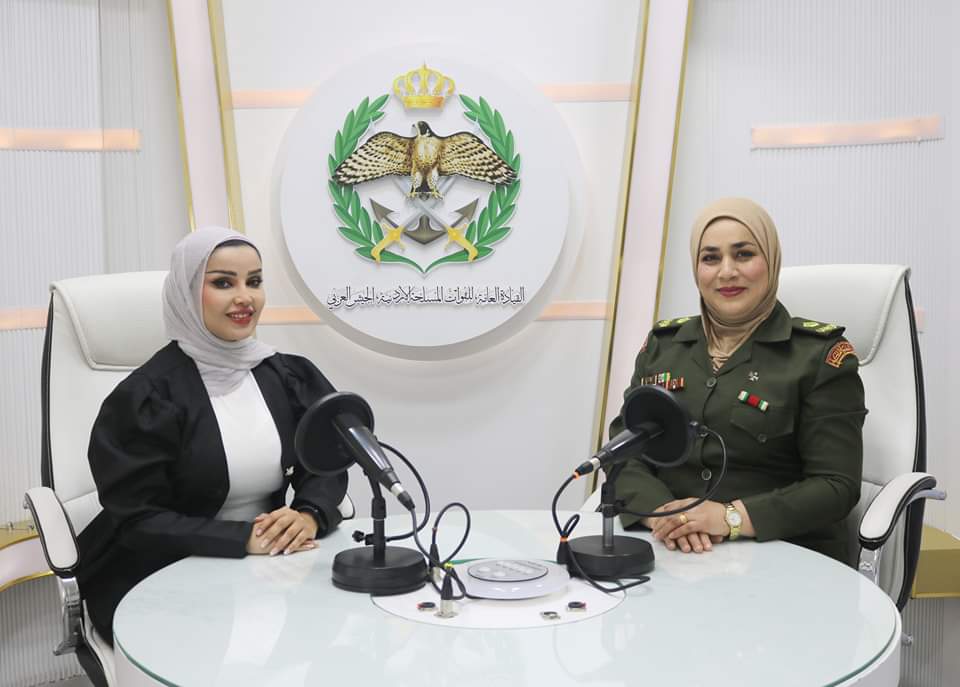 إذاعة الجيش العربي تستضيف الرائد ريما خالد ابو رمان