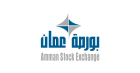 بورصة عمان تنهي تداولاتها على ارتفاع