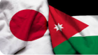 اليابان تتبرع  ب 1.8 مليون دولار لدعم اللاجئين في الأردن