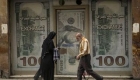 سعر الدولار اليوم في مصر الأحد 19 مايو 2024