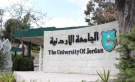 الجامعة الأردنية تنهي استعداداتها لإجراء انتخابات مجلس اتحاد الطلبة