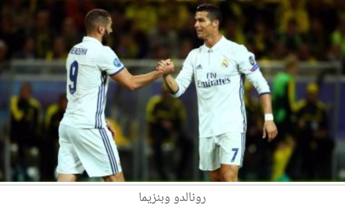 رونالدو وبنزيما فى هجوم ريال مدريد أمام بلباو بالدورى الإسبانى.