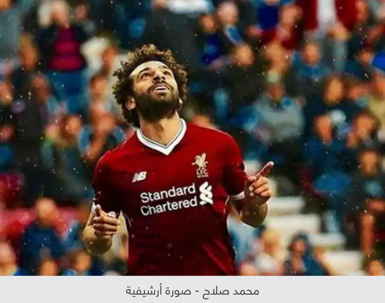 محمد صلاح إلى ريال مدريد في يناير؟.. صحيفة بريطانية تكشف تفاصيل صفقة تبادلية