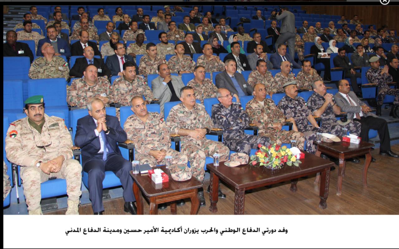 وفد دورتي الدفاع الوطني والحرب يزوران أكاديمية الأمير حسين ومدينة الدفاع المدني.