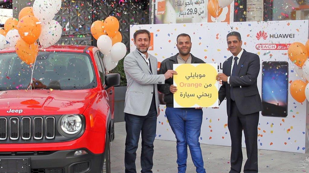 اختتام حملة 2017 التي اطلقتها Orange الاردن وهواوي.