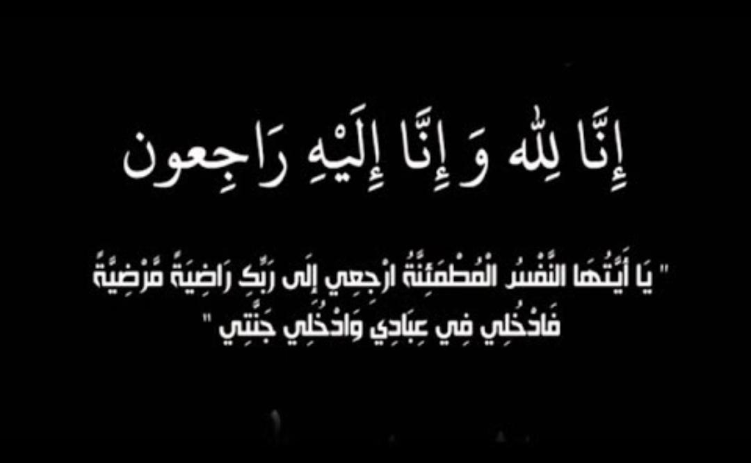 الفنان ماجد الزواهرة في ذمة الله.