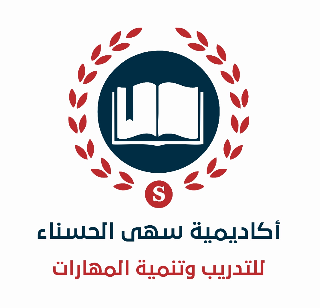 سيدة الأعمال سميرة الذويب صاحبة مركز سهى الحسناء ك إنشاء أكبر أكاديمية في ليبيا قريبا.