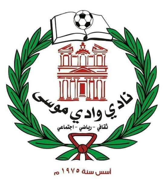 النصرات : يكرم فريق نادي شباب وادي موسى.