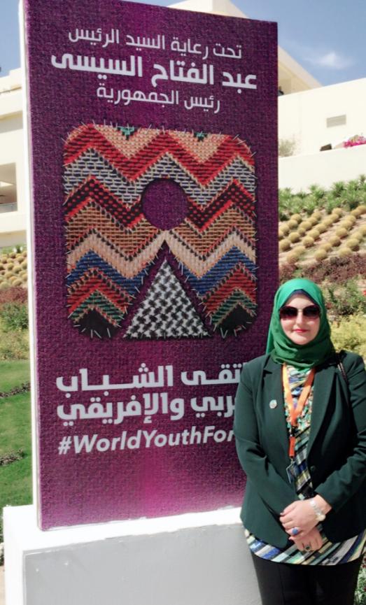 عاجل دكتورة  رشا حجاج بملتقي الشباب العربي الإفريقي