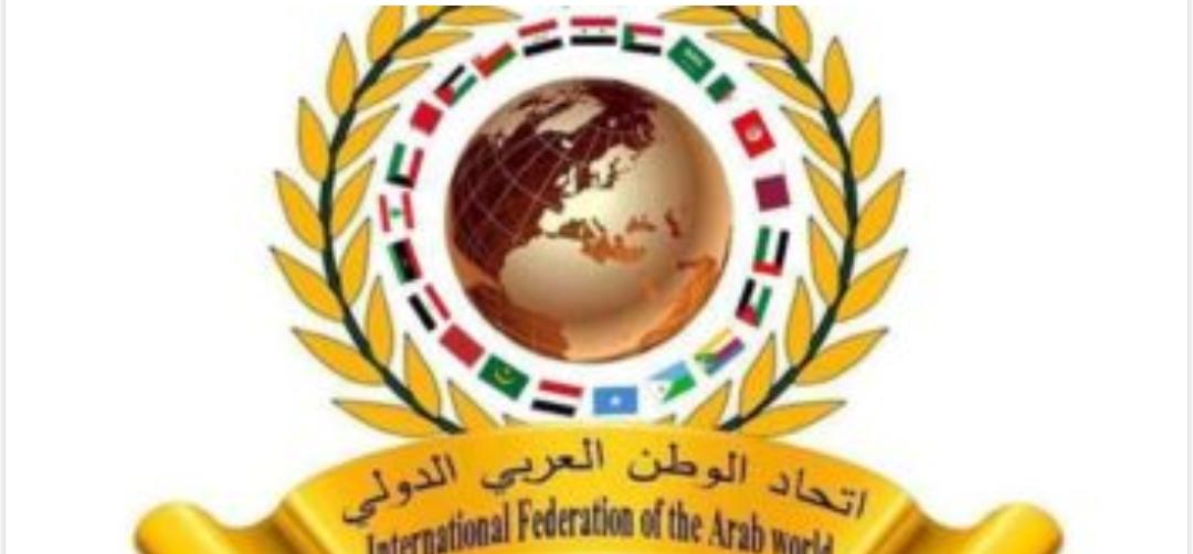 اختيار السيدة رضا سيد سنوسي السيد عضوة باتحاد الوطن العربي الدولي.