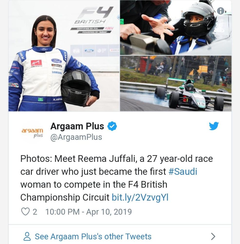 الجفالي: اول سعودية في سباقات فورمولا 4
