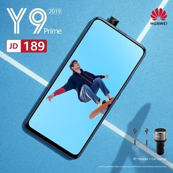 Huawei Y9 Prime 2019 جاهز الآن للطلب المسبق