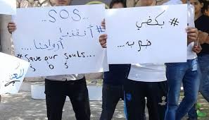 بسبب سوء معاملة الاطفال ...انهاء خدمات مدير قرية sos بالعقبة