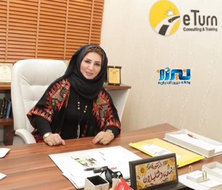 مؤسسة eTurn تهنئ بعيد الاستقلال الثالث والسبعين .