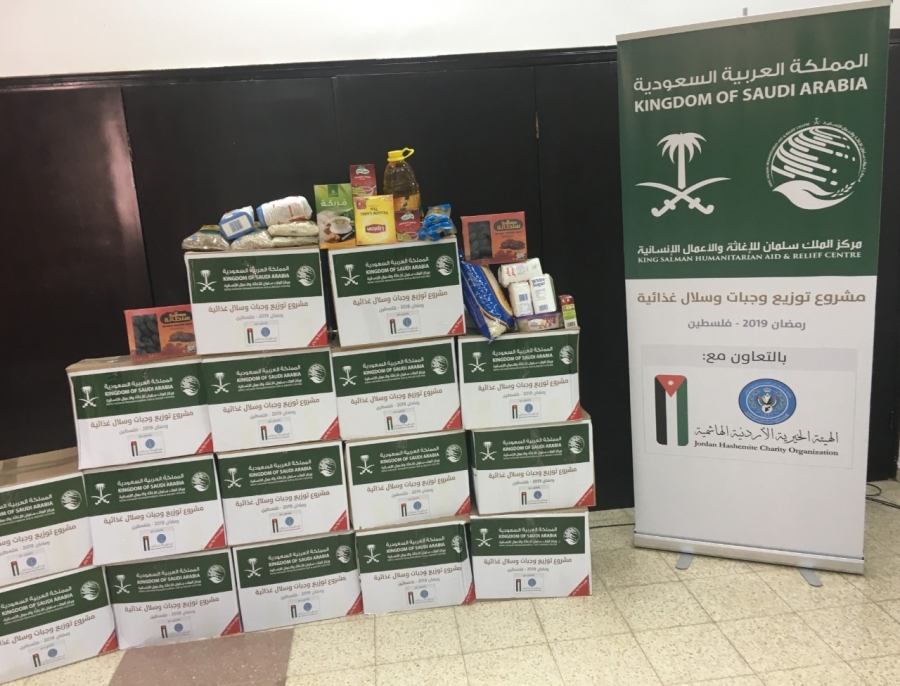 مركز الملك سلمان يختتم توزيع 10 الاف سلة رمضانية في الضفة الغربية وغزة