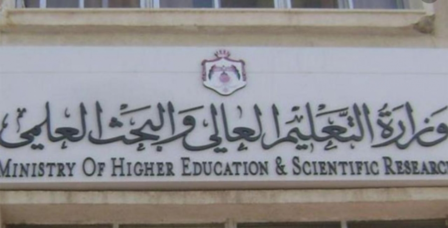 ’التعليم العالي‘ يصدر قراره الخاص بالطلبة الأردنيين العائدين من السودان وتوزيع طلبة السنة التحضيرية
