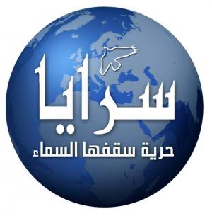 نيروز الاخبارية تبارك للزميلة سرايا حصولها على  المركز الاول بمشاهدات وصلت الى (2.4) مليون يوميا