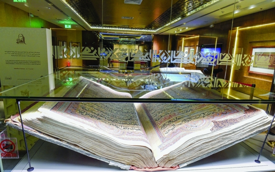 يعد متحف القرآن الكريم بالمدينة النورة من أهم المتاحف على مستوى السعودية والعالم.
