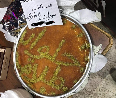 بمناسبة الطلاق... شاب اردني يوزع الكنافة!