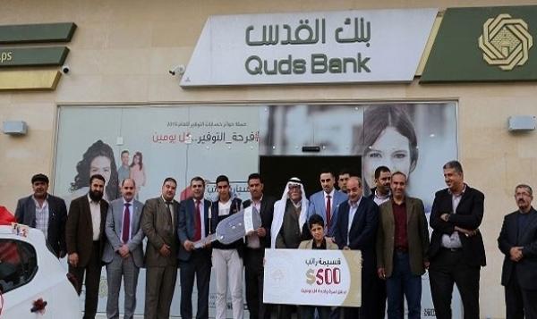 افتتاح  مكتب تمثيلي لبنك القدس  في عمان