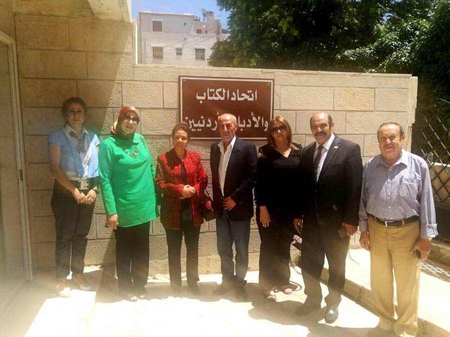 وفد الصداقة البرلمانية المغربية الأردنية يزور اتحاد الكتاب