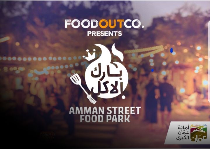 الأردنيون على موعد مع اضخم مهرجان للطعام لصيف 2019