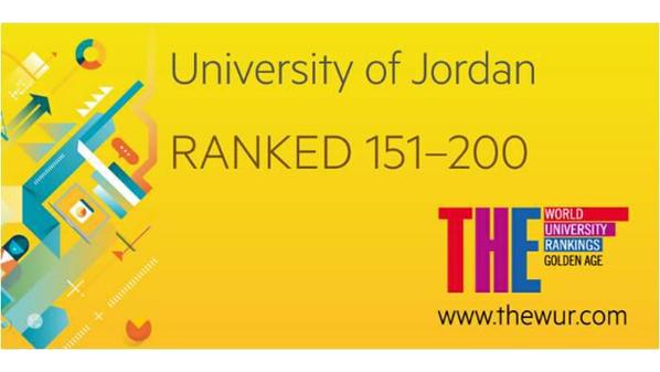 الأردنية ضمن أفضل الجامعات في العالم حسب تصنيف مؤسسة التايمز البريطانية للعام 2019