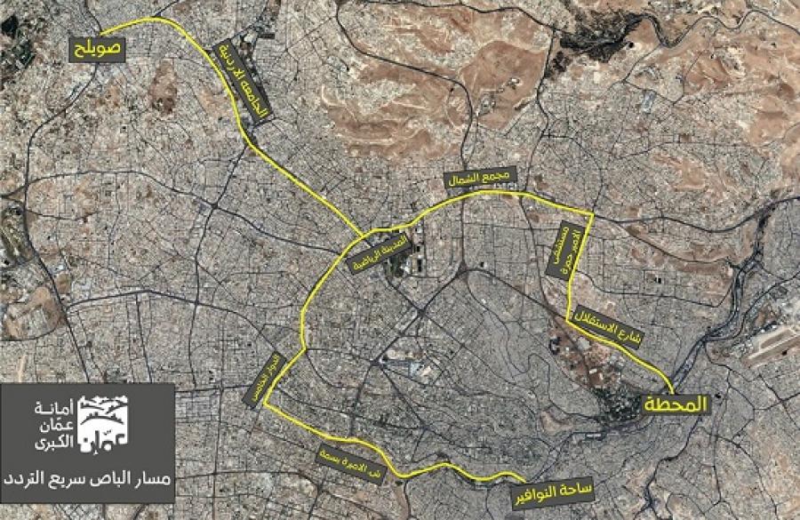 الامانة تنشر خريطة توضح مسار الباص السريع