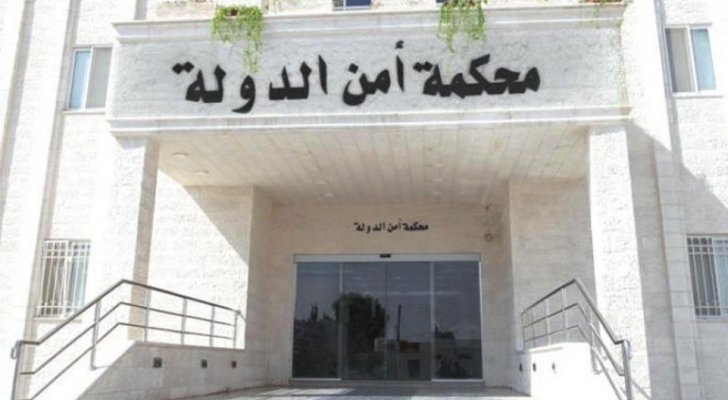 محكمة امن الدولة تفرج عن اثنين من متهمي الدخان بكفالة