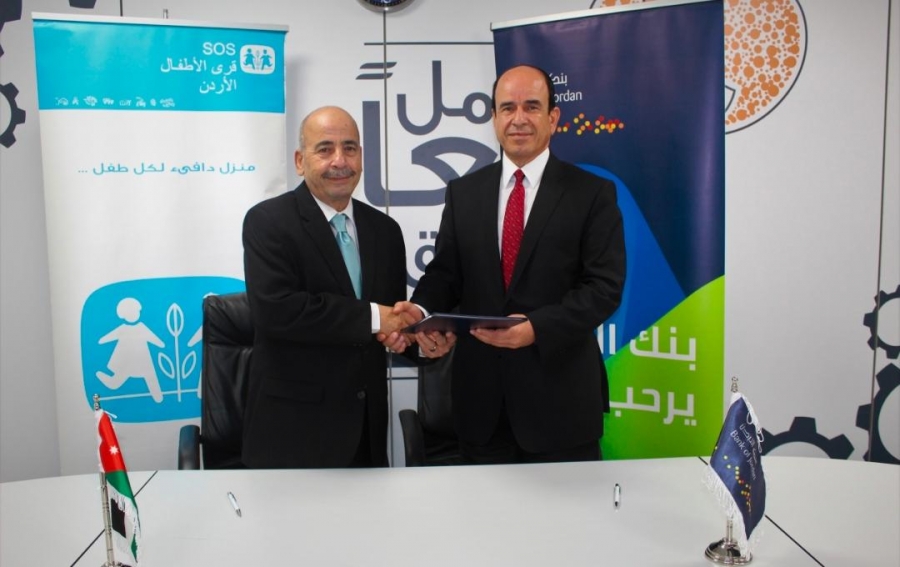 بنك الأردن يجدد شراكته مع جمعية قرى الأطفال SOS الأردنية