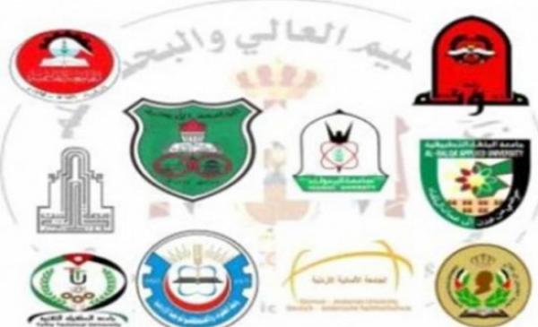 47 ألف طلب التحاق بالجامعات الرسمية