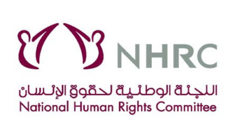 لجنة حقوقية قطرية تتهم السعودية بإخفاء مواطنين قسرا