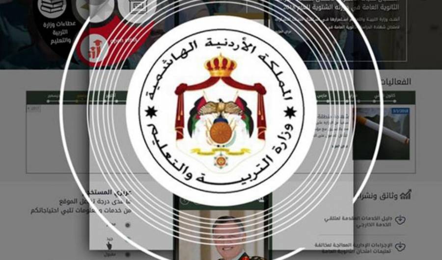 التربية : بناء جديد لمدرسة المنسف بلواء ذيبان