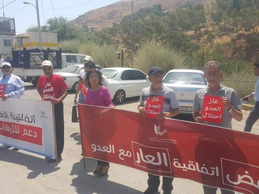 الأمن يمنع انضمام مشاركين من عمان باعتصام عند خط الغاز في اربد... صور