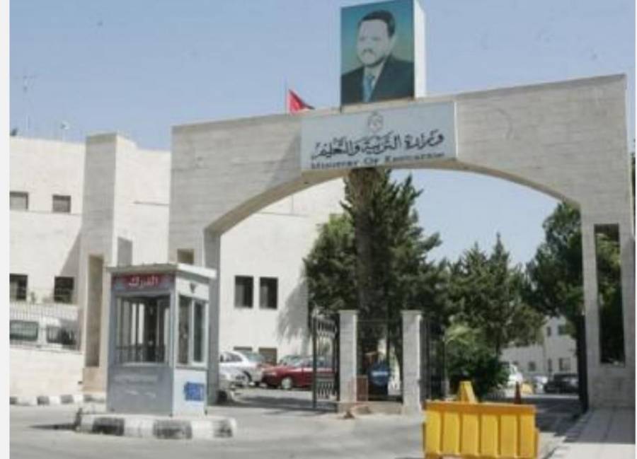 التربية : تتابع جاهزية مدارسها لاستقبال  العام الدراسي الجديد