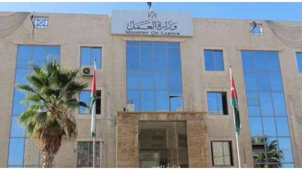 العمل تنفي خبر توفر فرص عمل في قطاع المحروقات