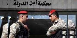 أمن الدولة: إسقاط دعوى الحق عن المتوفى بقضية الدخان يوسف انطوان