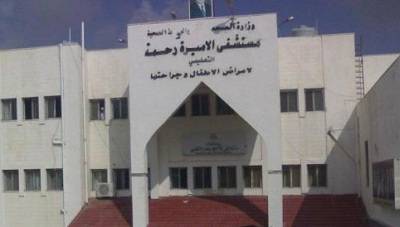 عاجل : 30 شخص يقتحمون مستشفى الأميرة رحمة في اربد .. والأمن يتدخل