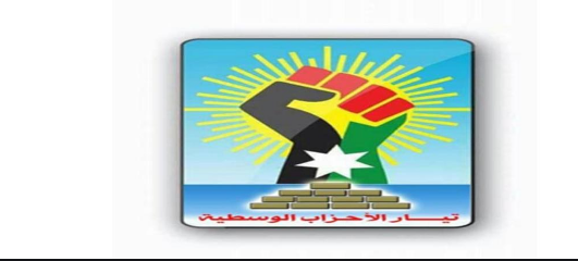 الأحزاب الوسطية تدعو المعلمين لإنهاء الإضراب