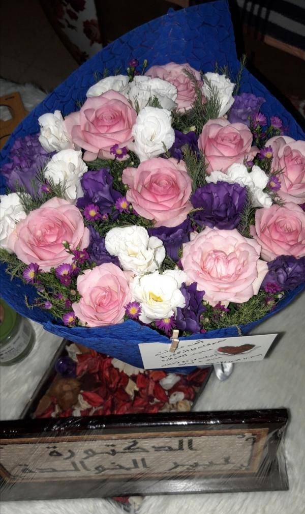 الدكتوراه لـ عبير الخوالدة