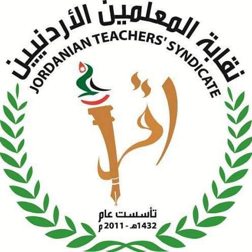 المعلمين : الإضراب قائم ليوم غدٍ الأحد...