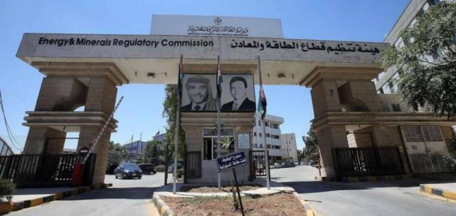 الحكومة : تعلن عن وظيفة قيادية شاغرة في  قطاع الطاقة والمعادن.... تفاصيل